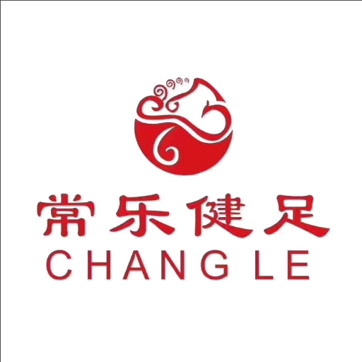 厦门市幸福常乐足浴有限公司