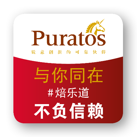 广州焙乐道食品有限公司