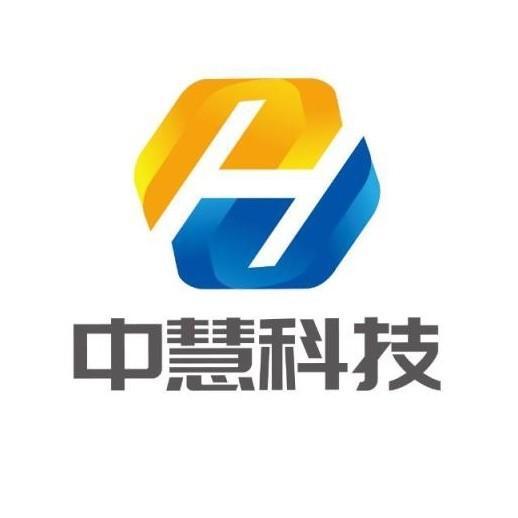 中慧云启科技集团有限公司